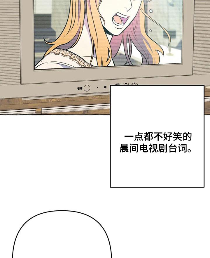 第55章：【第二季】对不起17
