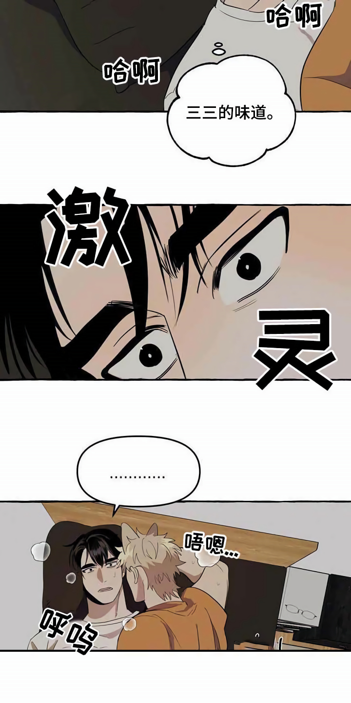 第4章：请求2