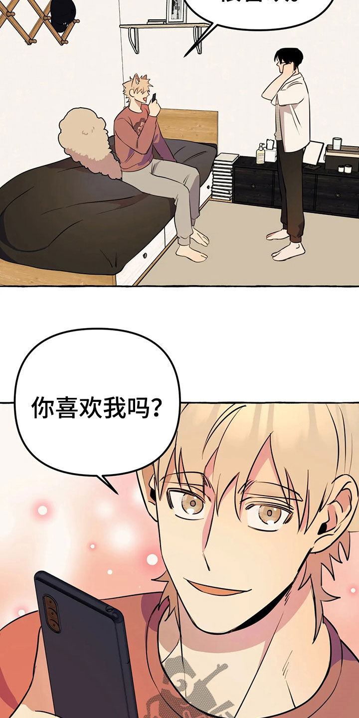 第20章：手机14
