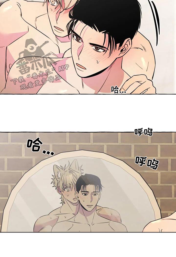 第47章：【第二季】喜欢13