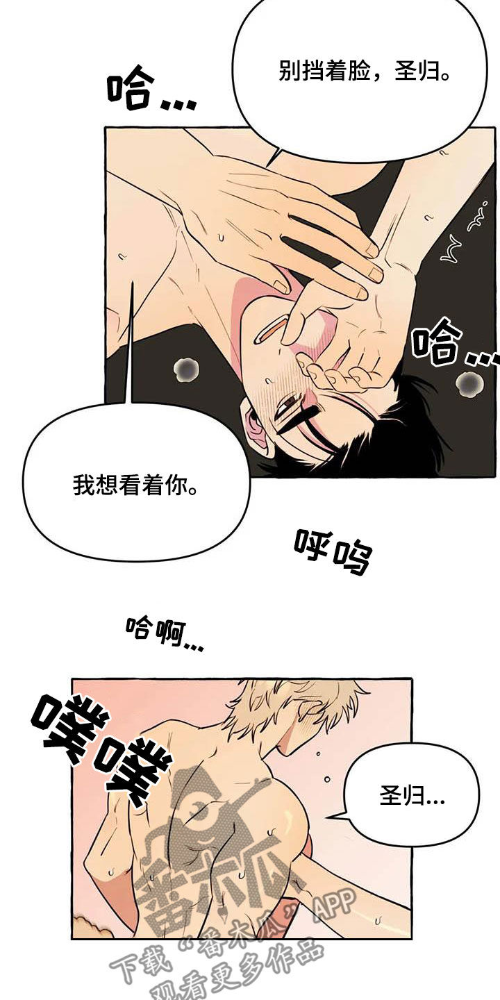 第24章：短信10