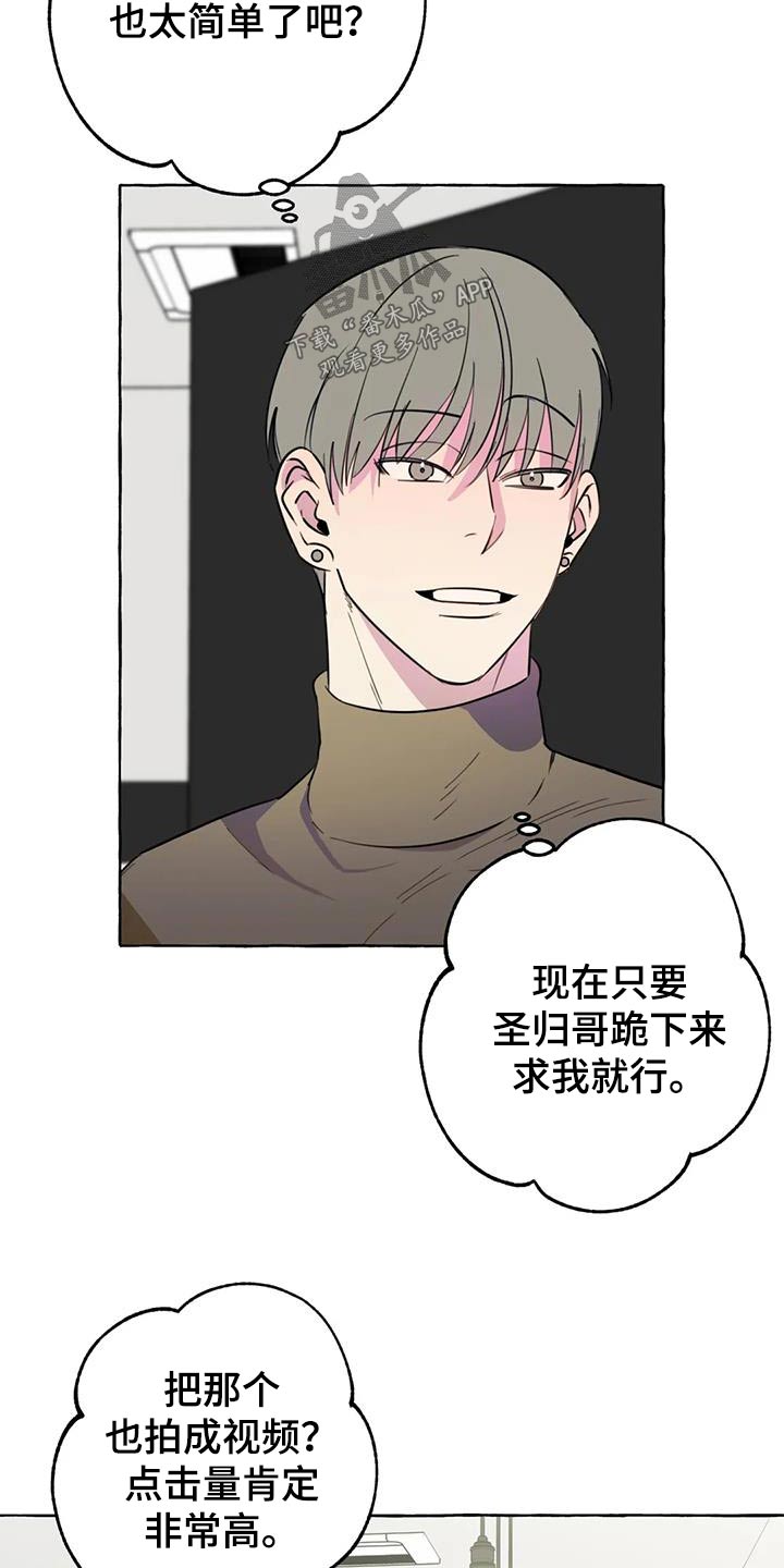 第56章：【第二季】删除19