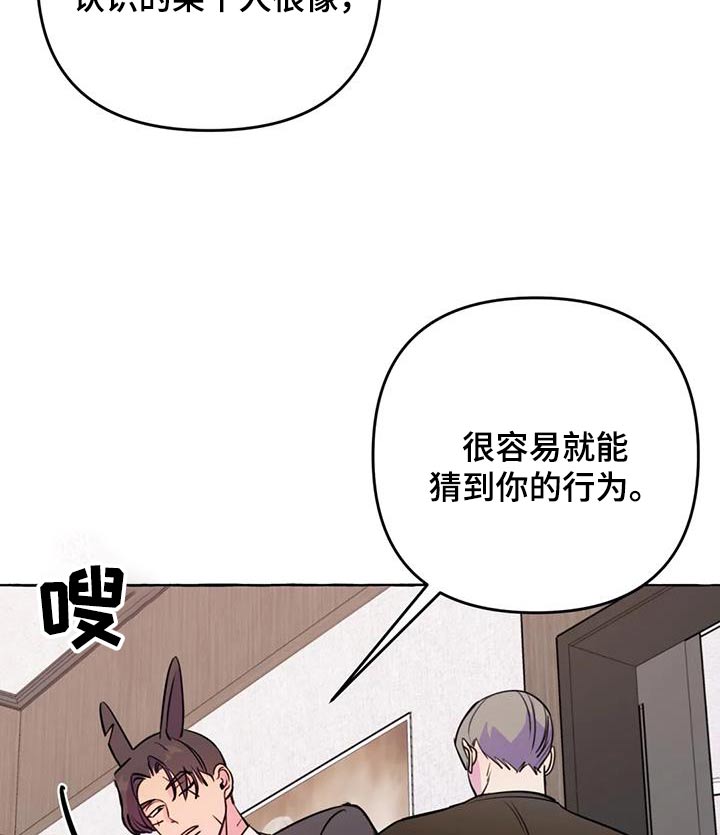 第67章：【第二季】拍摄11