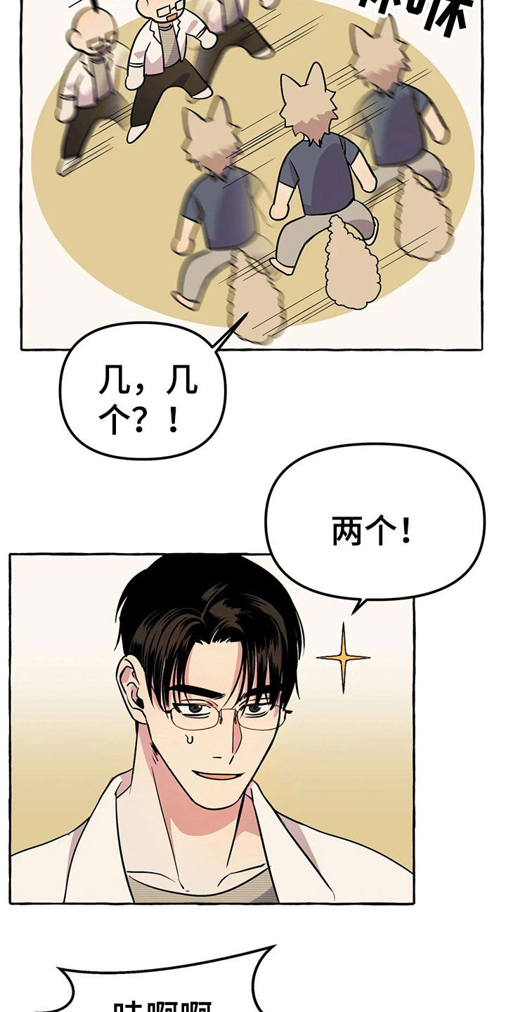 第20章：手机2