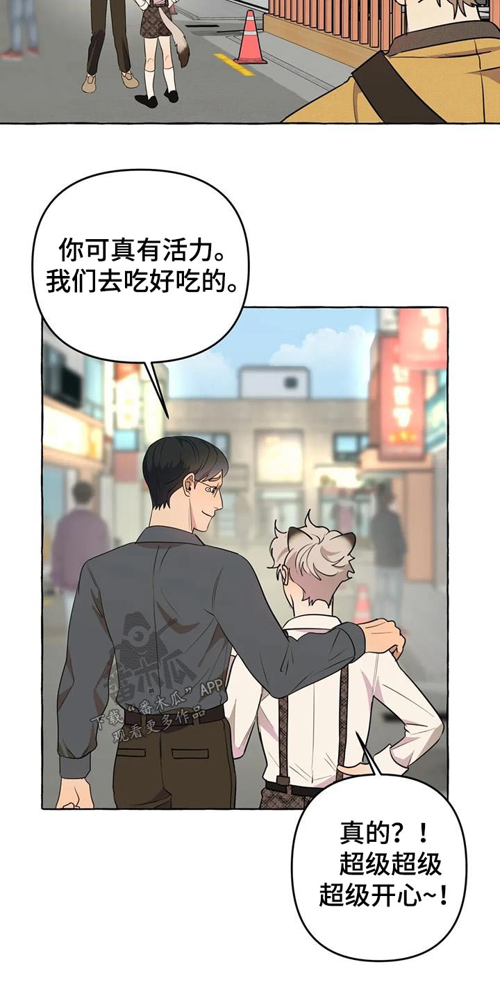 第57章：【第二季】等待8