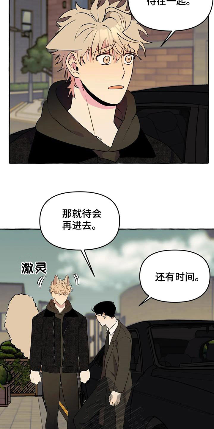 第39章：抓痕3