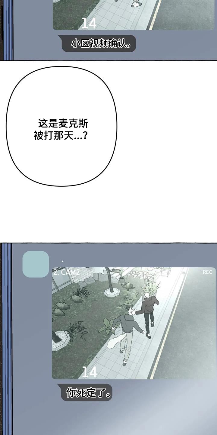 第64章：【第二季】视频2