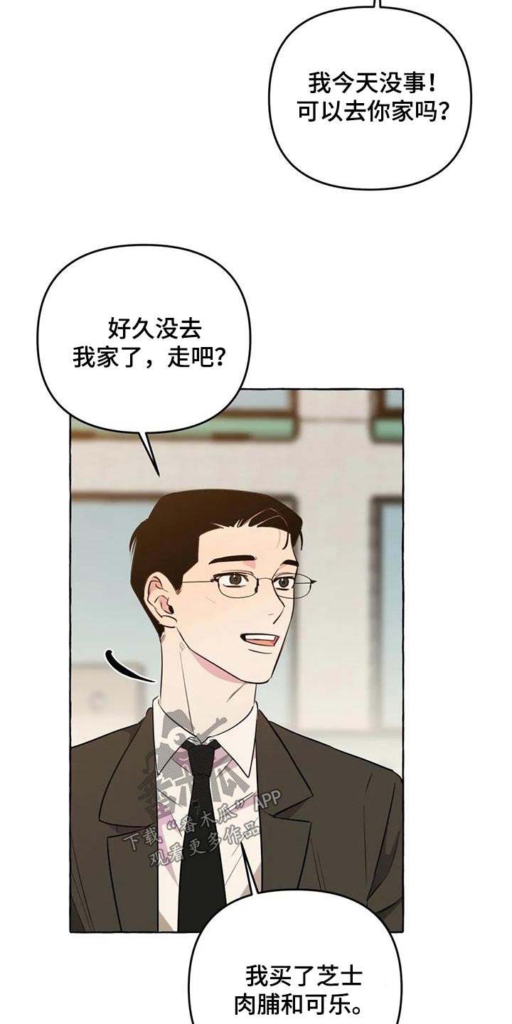 第54章：【第二季】争执20