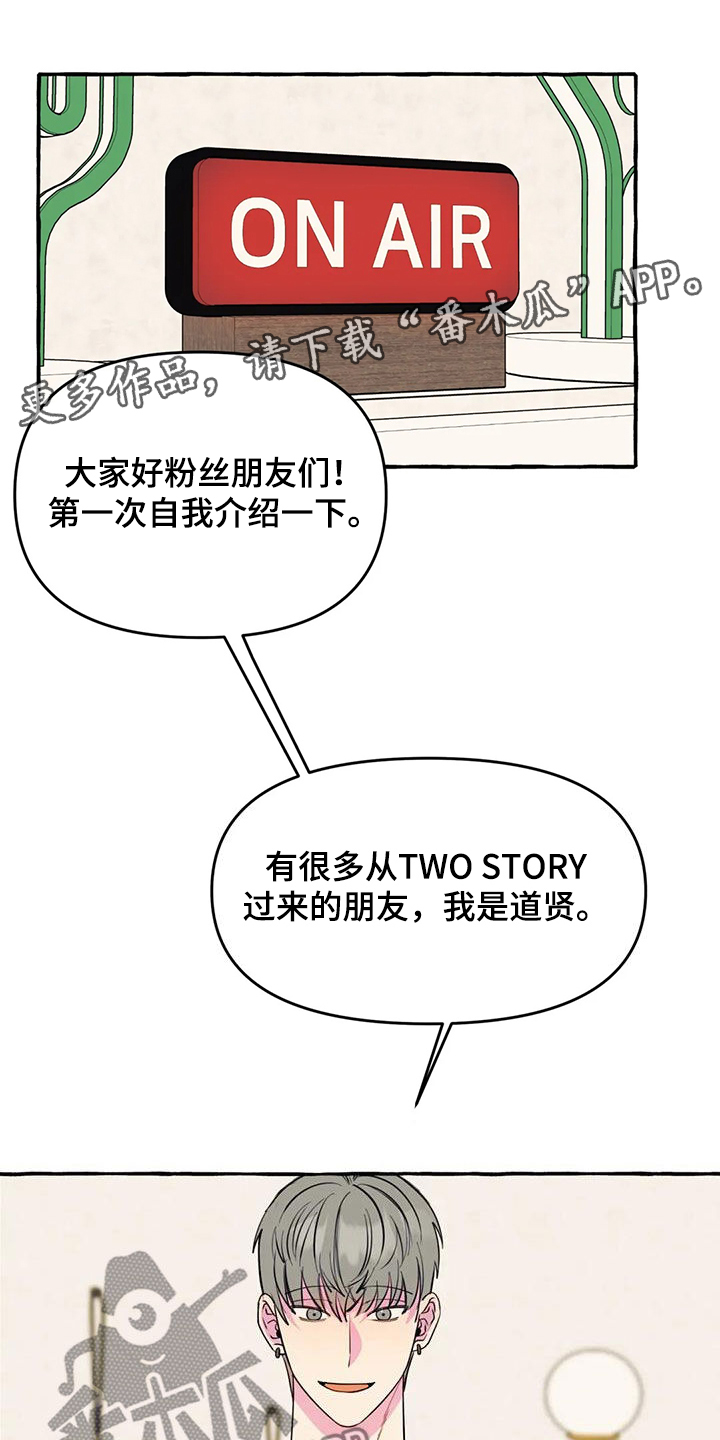 第41章：暧昧0
