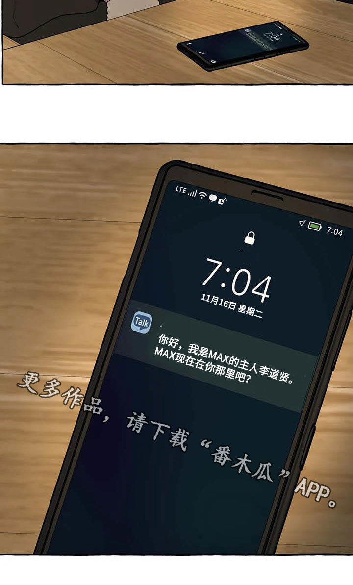 第24章：短信19