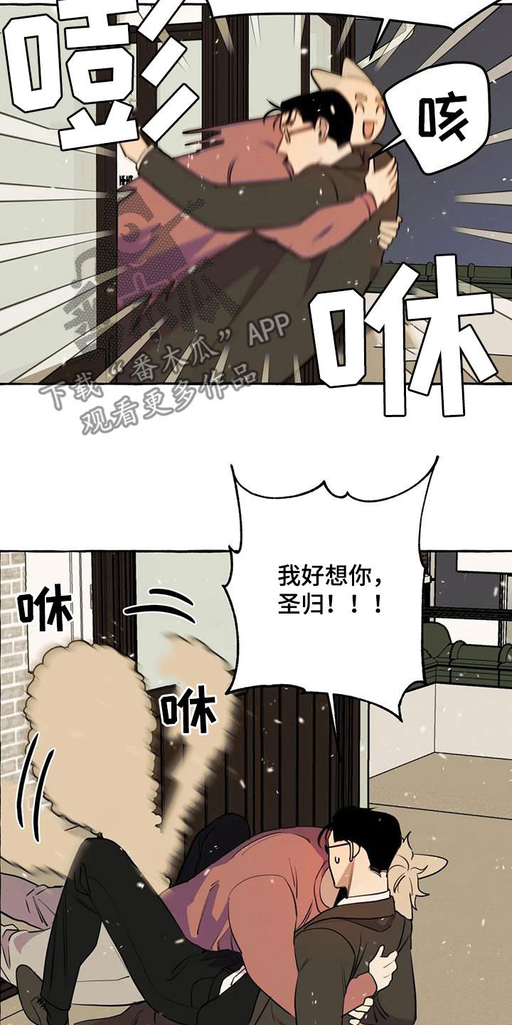 第27章：最后一天3