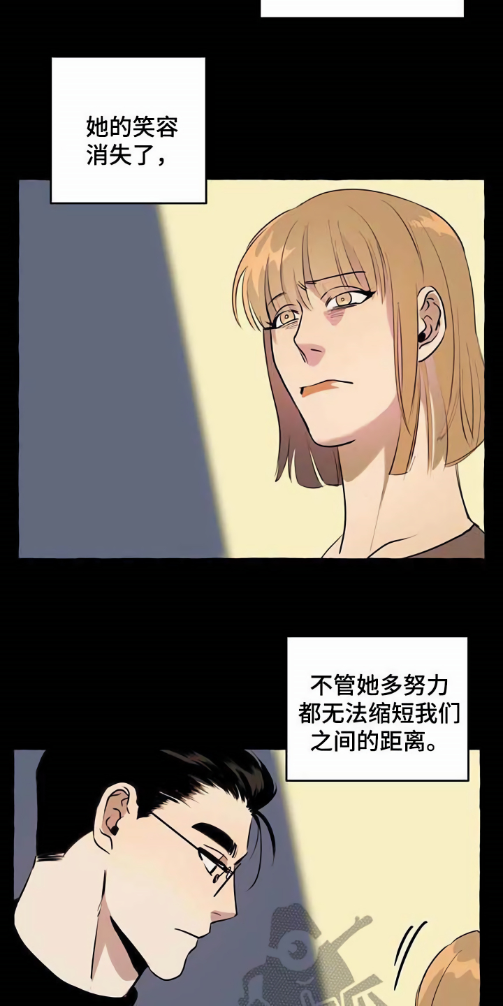 第6章：前妻17