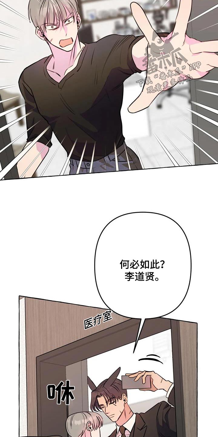 第67章：【第二季】拍摄2