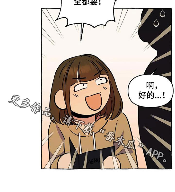 第33章：失去联系19