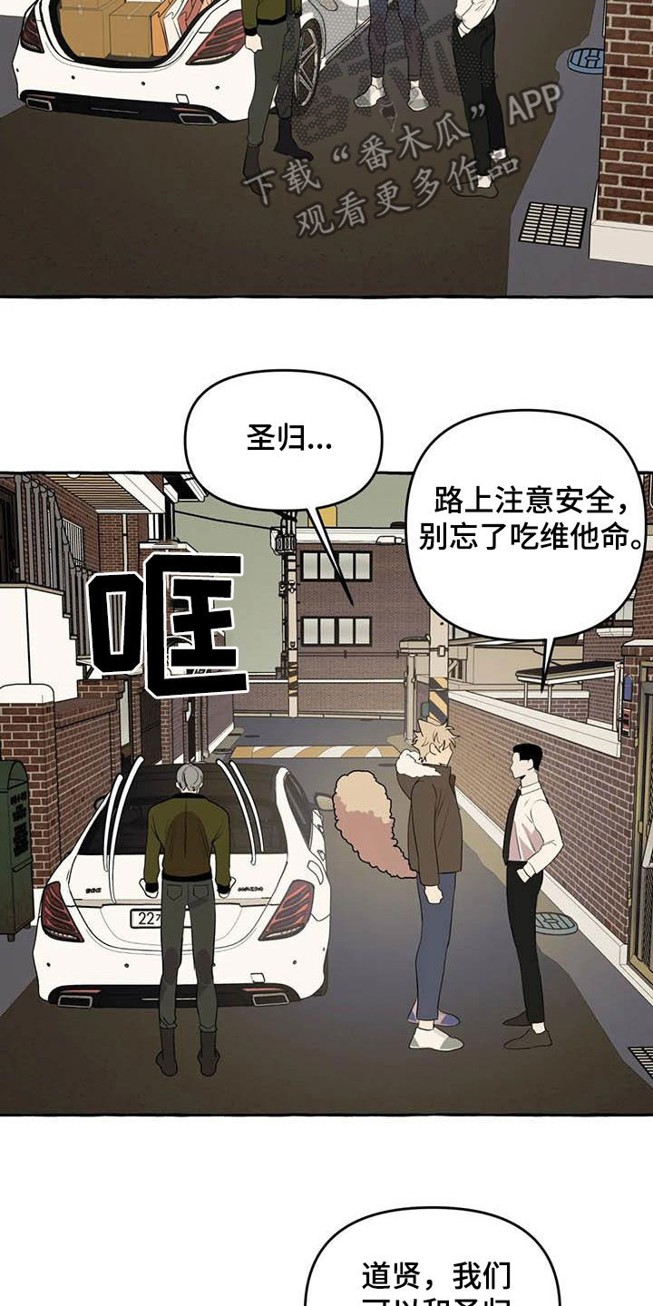 第32章：为你好4