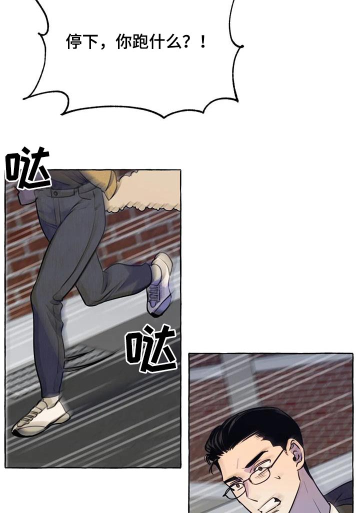 第58章：【第二季】去哪里21