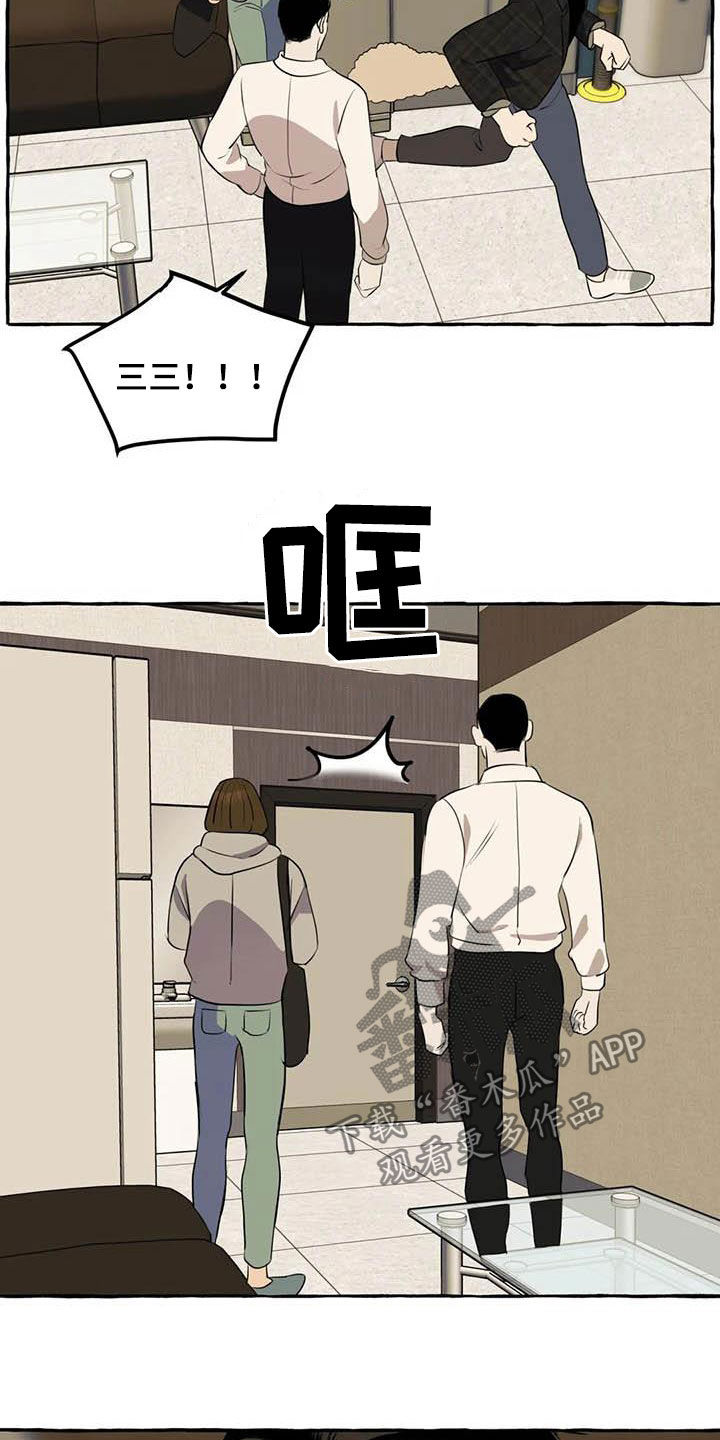 第14章：逃跑16