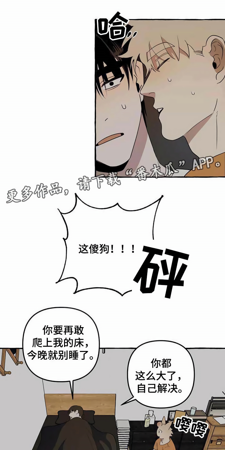 第4章：请求3