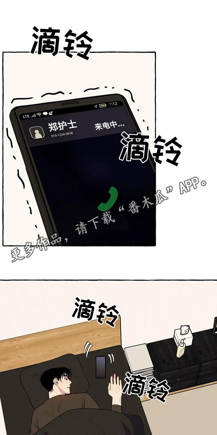 第33章：失去联系0