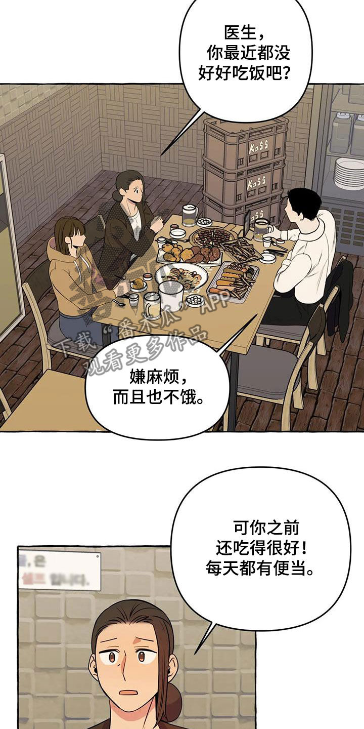 第34章：思念5