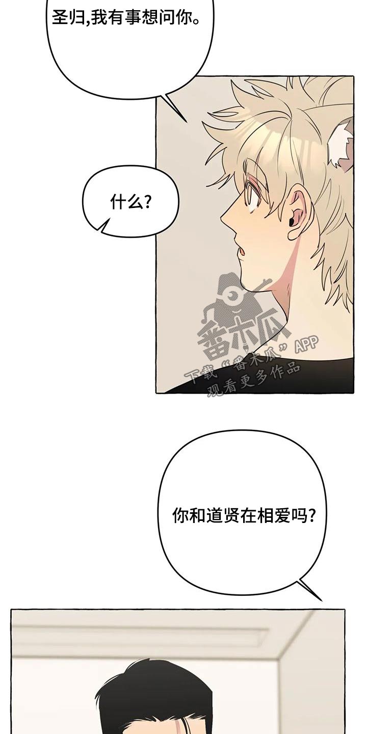 第46章：【第二季】乱七八糟1