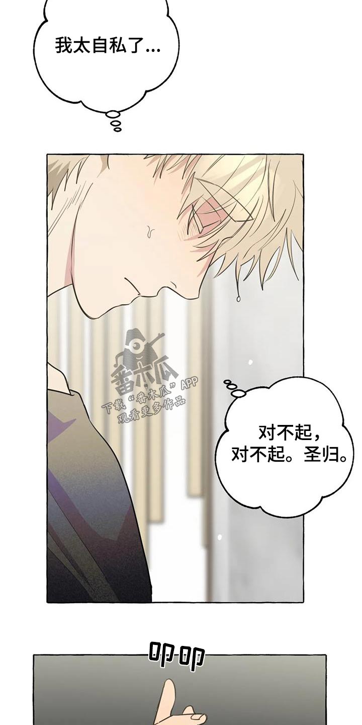 第56章：【第二季】删除7