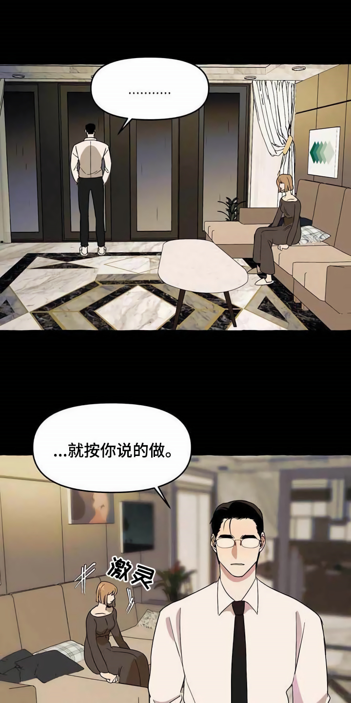 第4章：请求14