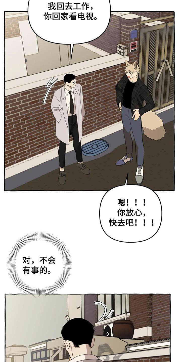 第16章：做饭5