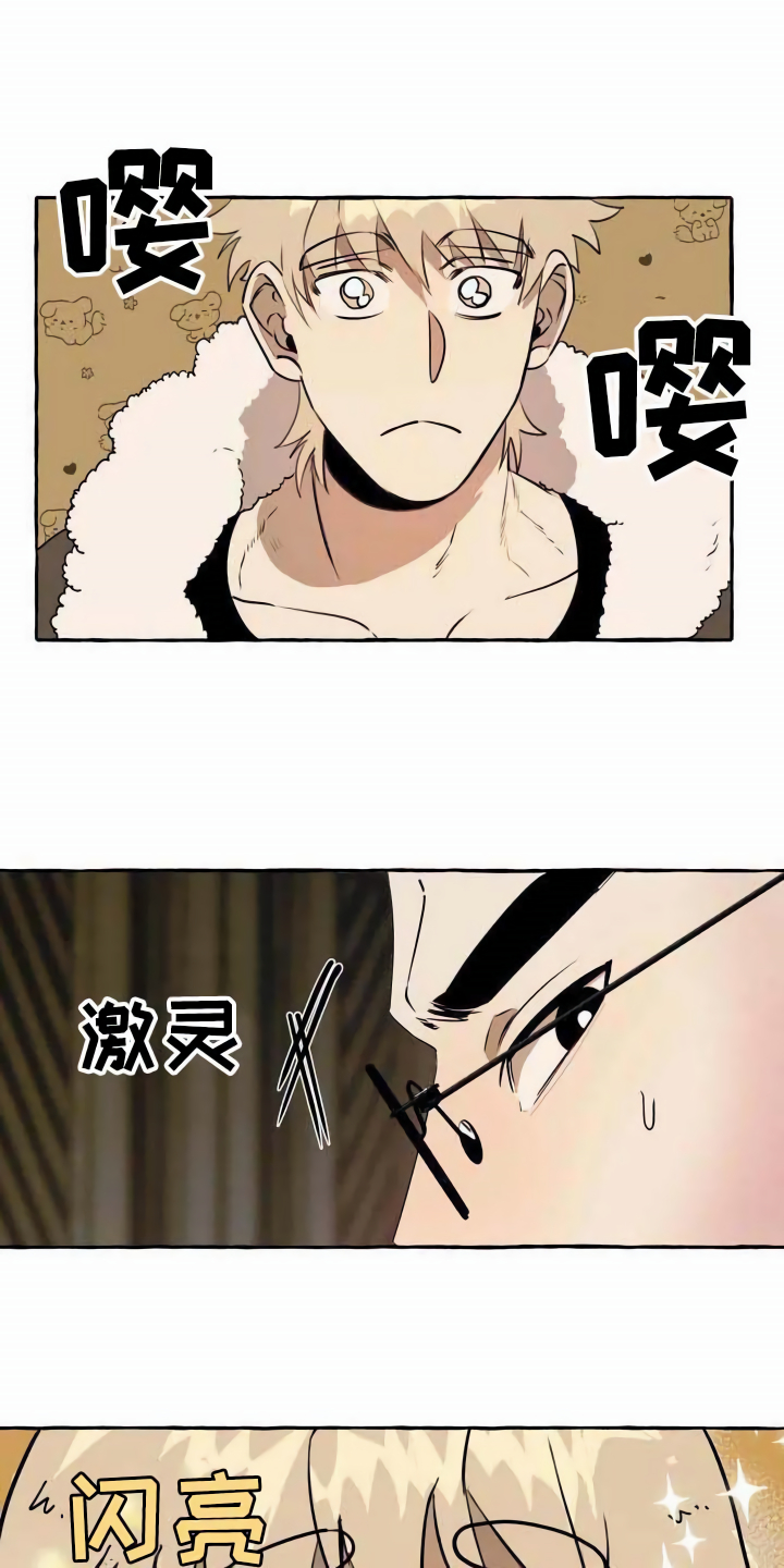 第2章：可怜6