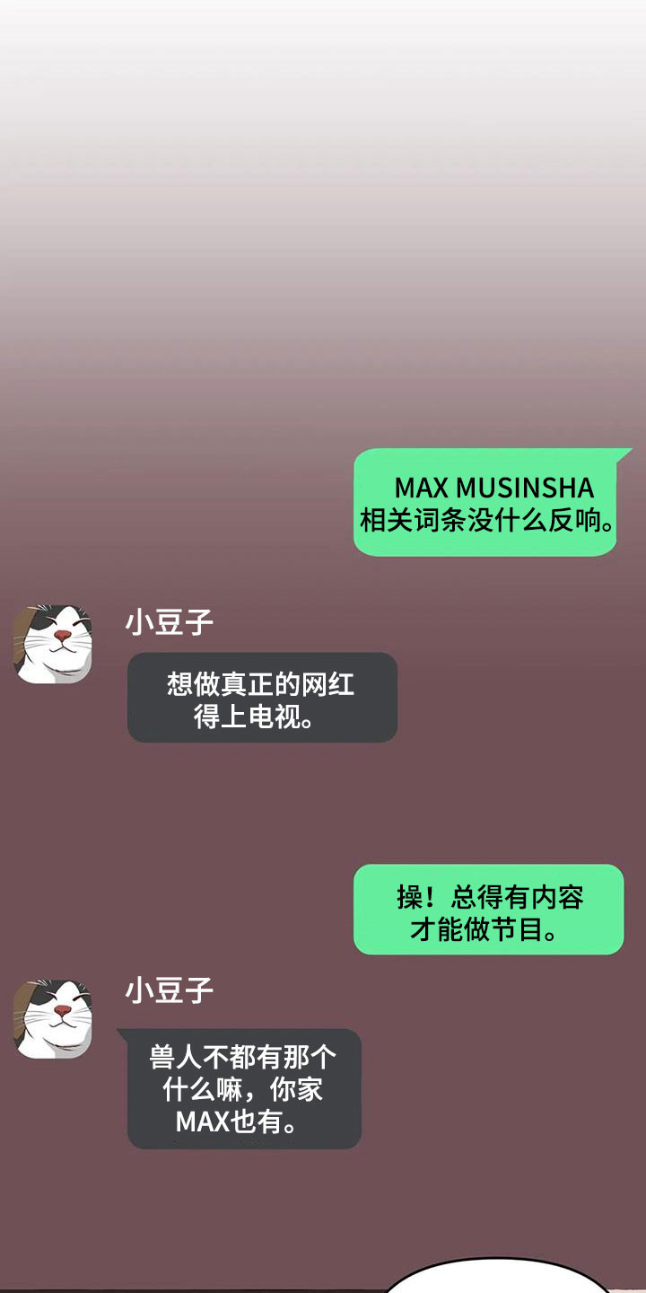 第39章：抓痕13