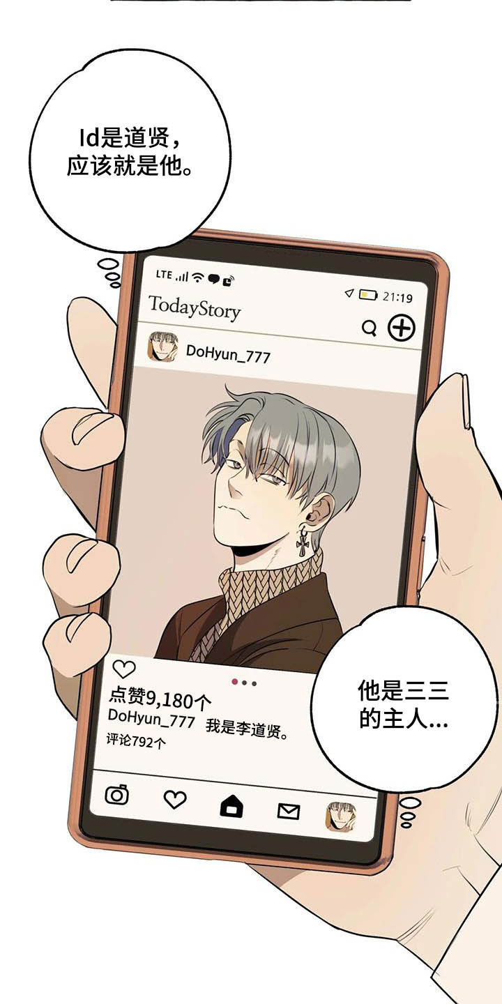 第16章：做饭10