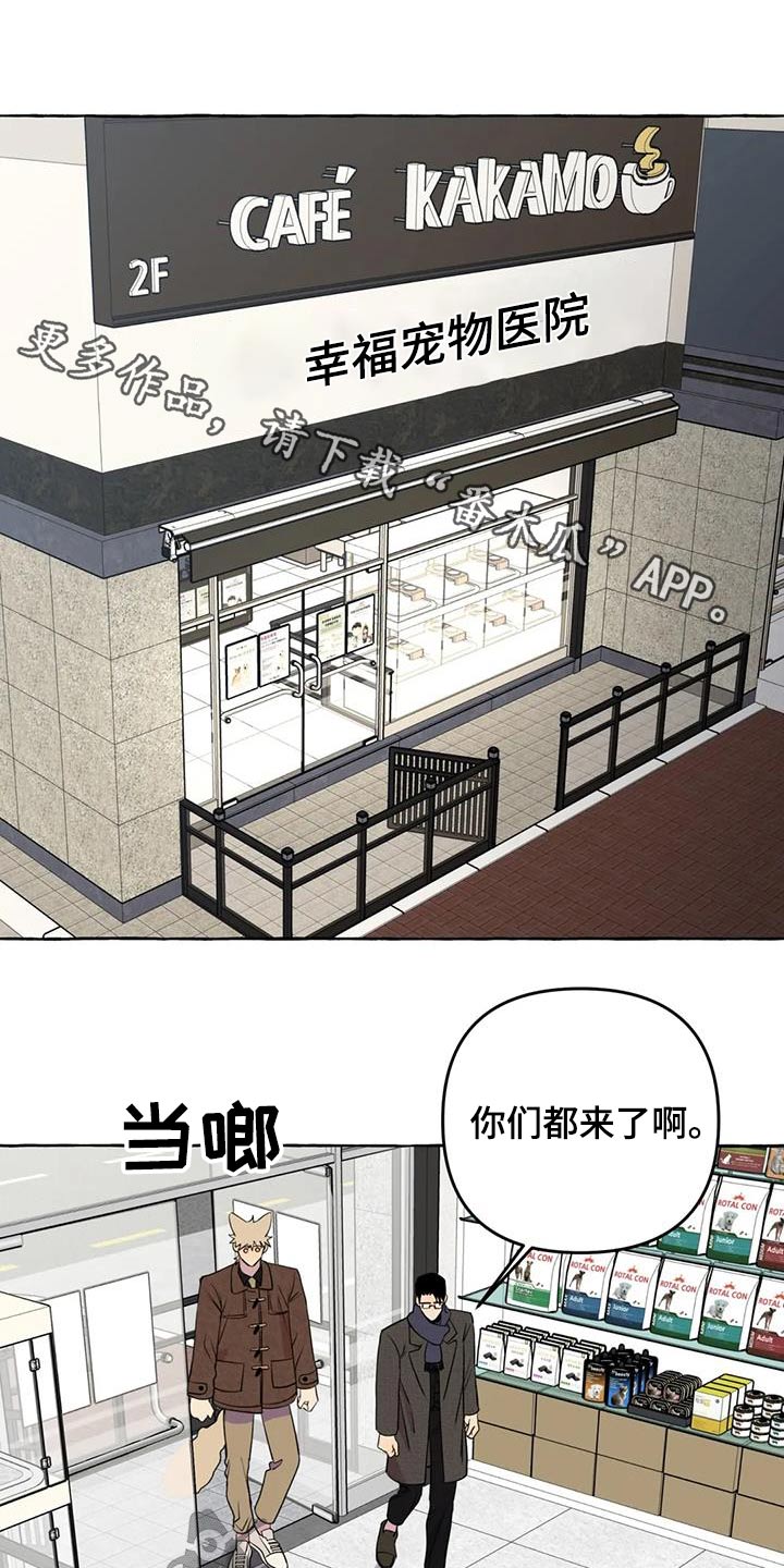 第63章：【第二季】都要一起0