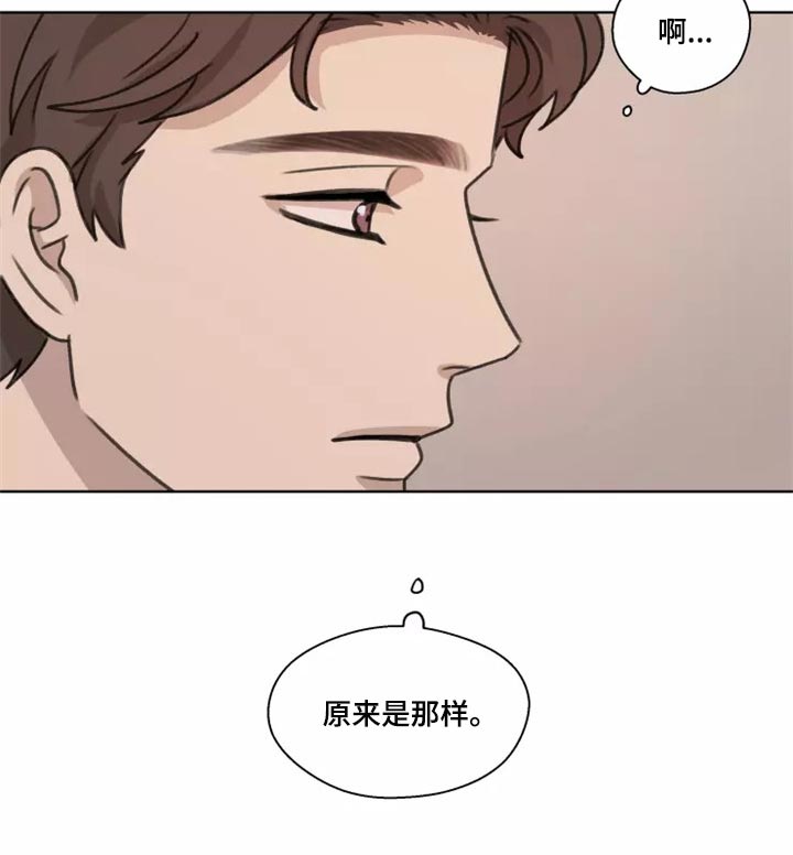 第41章：【第二季】巧合17