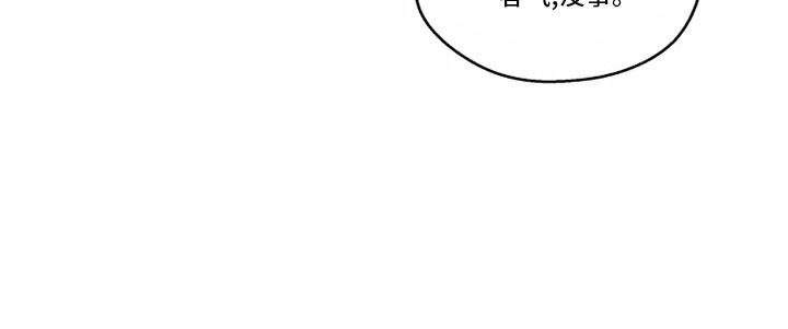 第61章：【第二季】气氛糟糕16