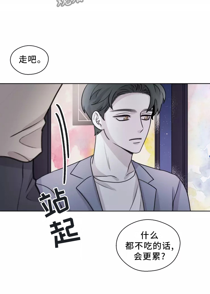第46章：【第二季】喜欢15