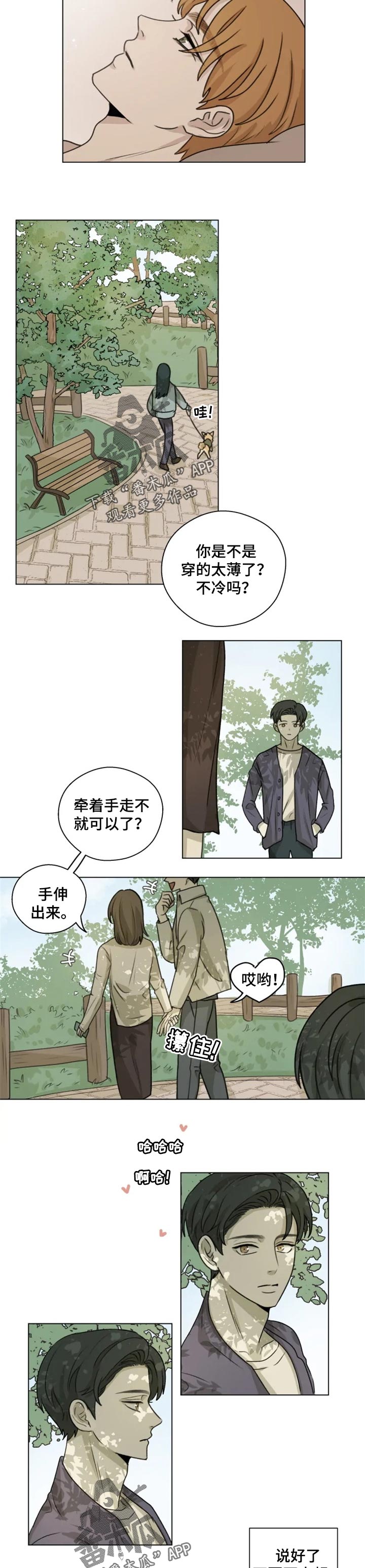 第18章：没办法放下2