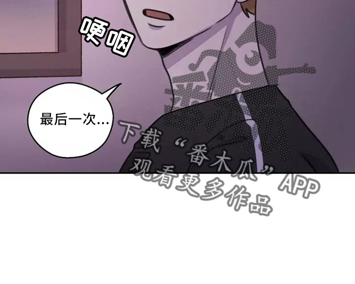 第52章： 【第二季】很自私16