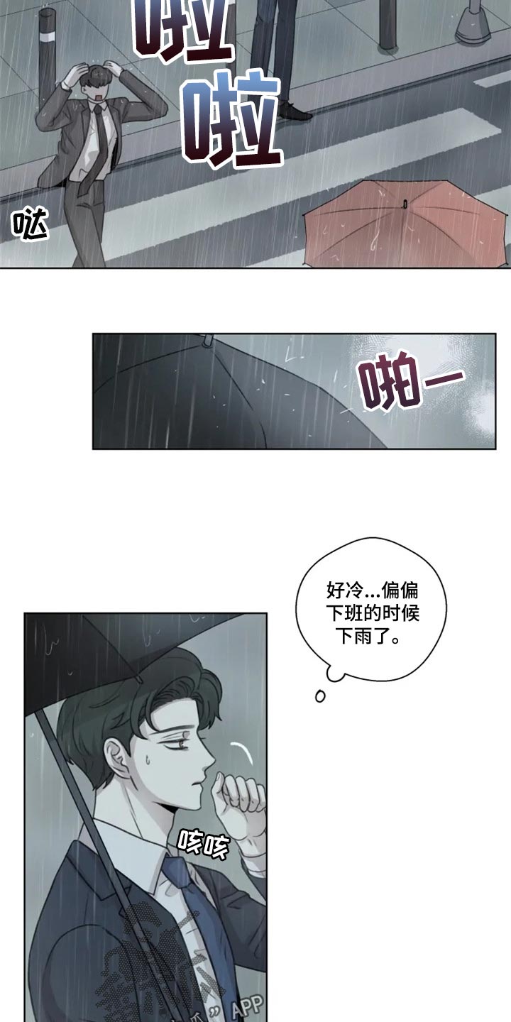 第34章：痛苦13