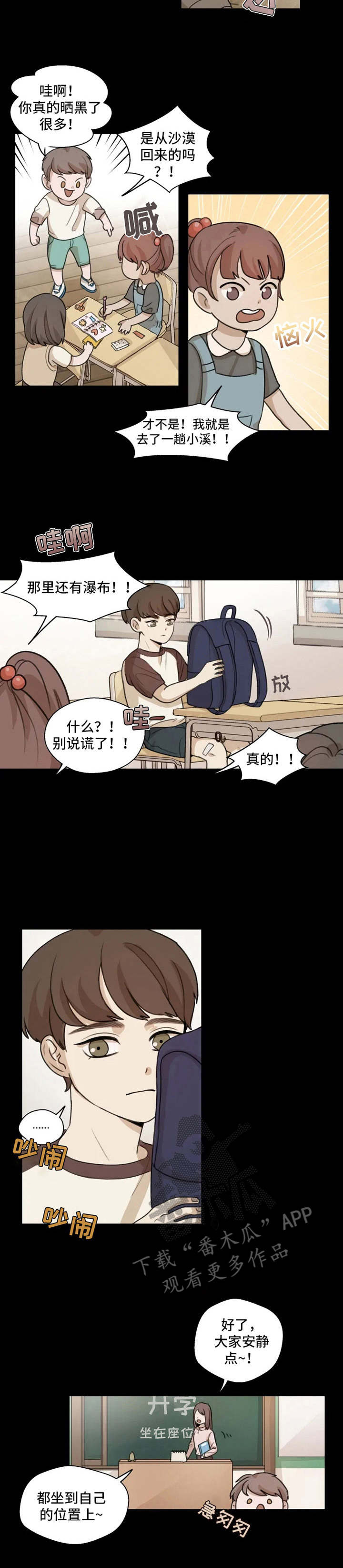 第8章：搞不懂8