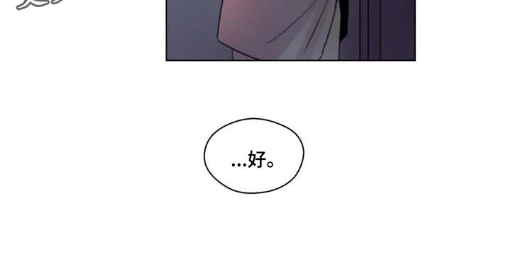 第29章：心意相通19