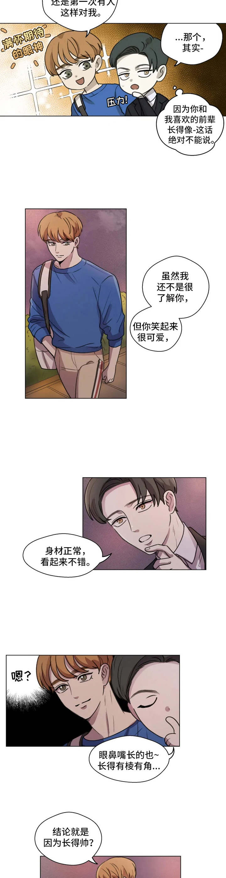 第7章：慢慢了解5