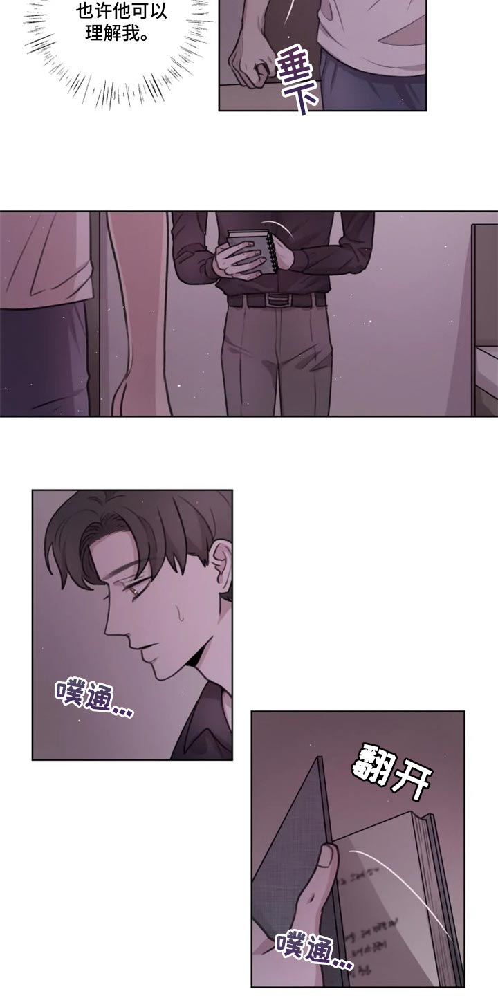第32章：演戏3