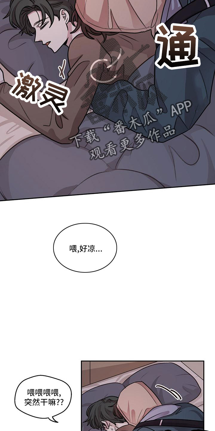 第69章：【第二季】我回来了1