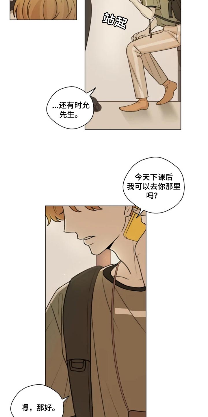 第26章：介绍1
