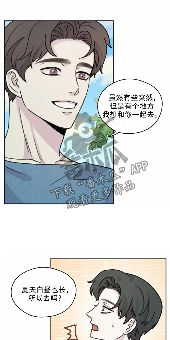第50章：【第二季】小巷7