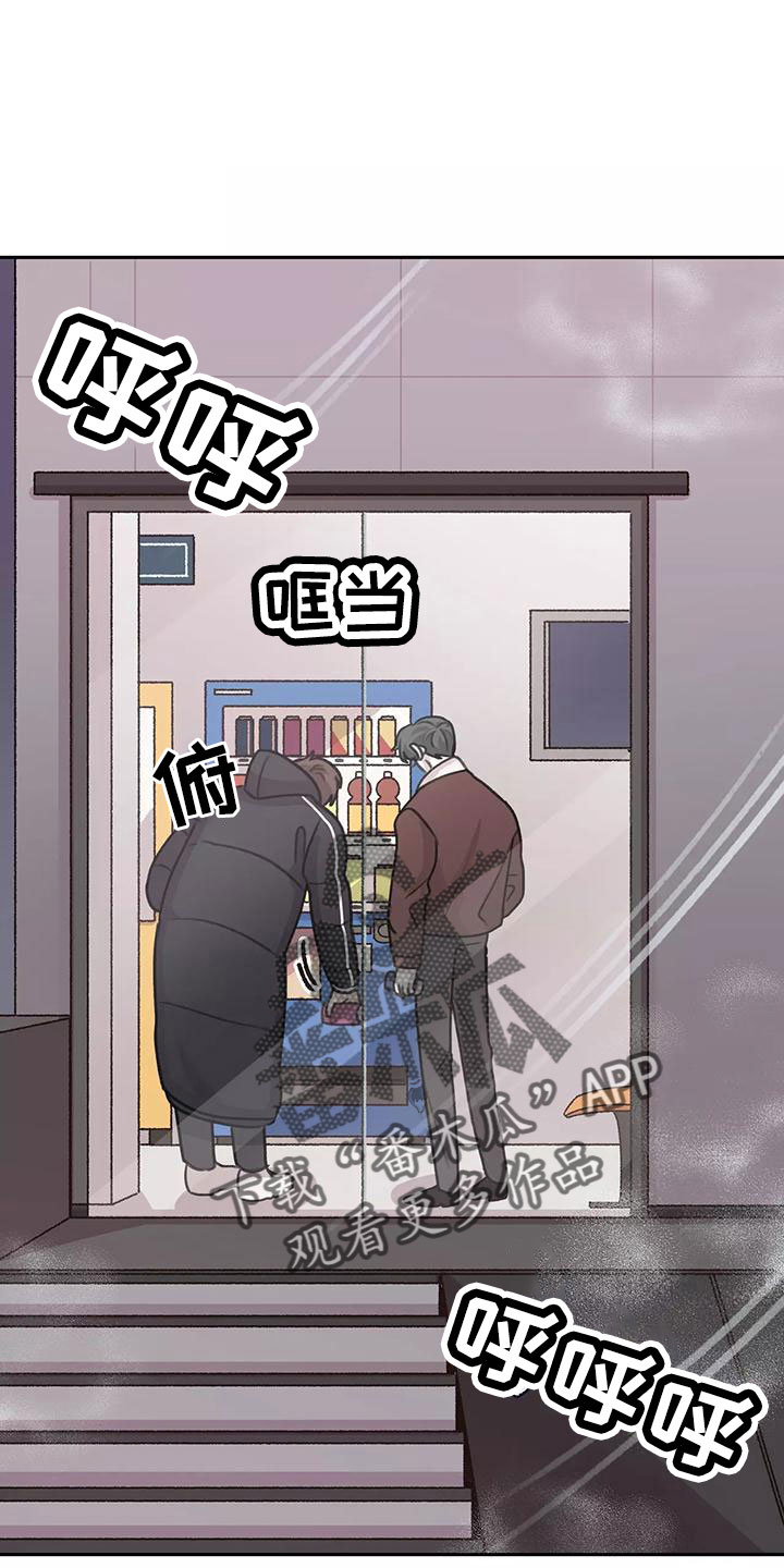 第67章：【第二季】被打断0