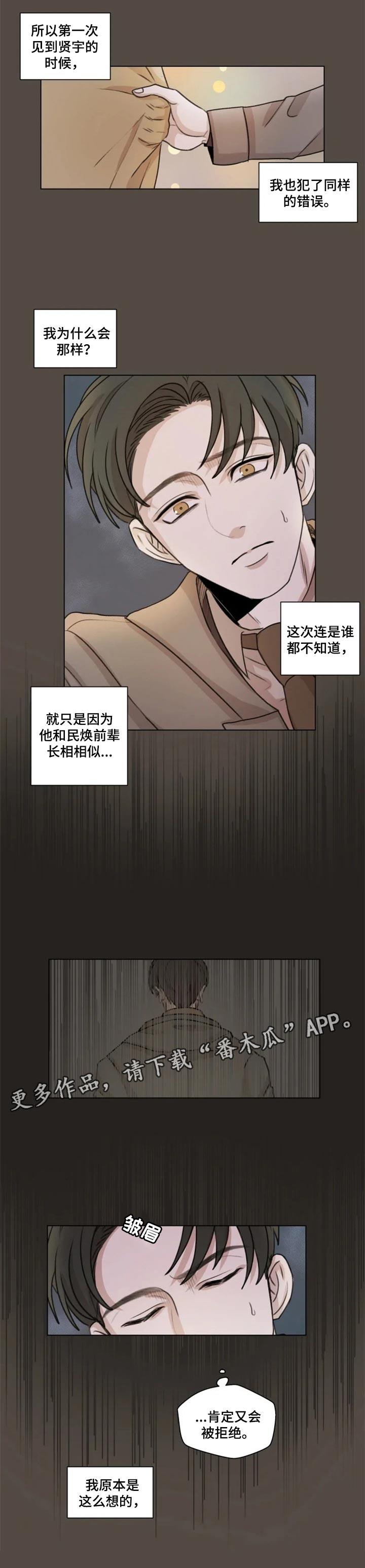 第18章：没办法放下6