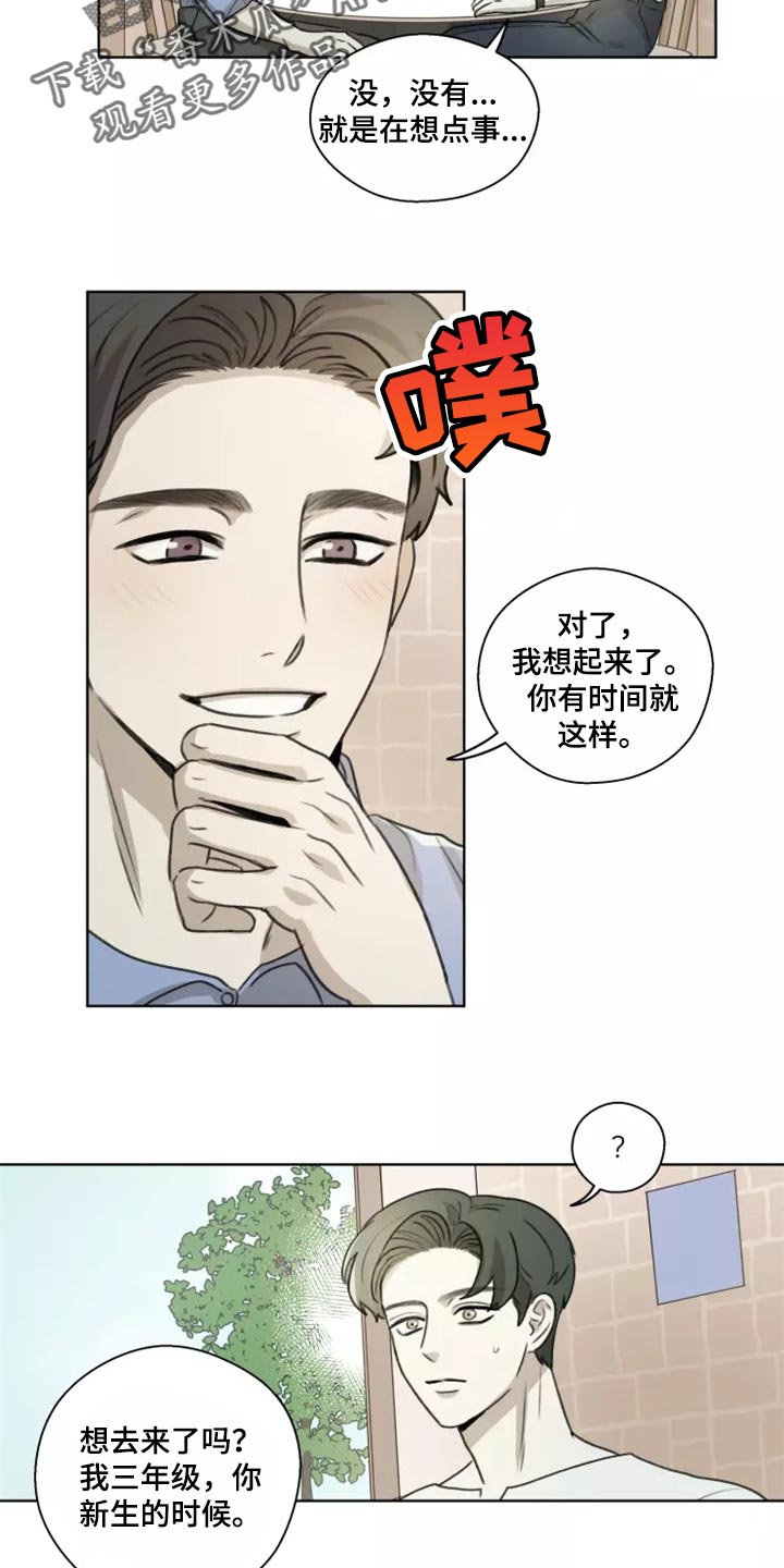 第37章：【第二季】就当没有发生过12