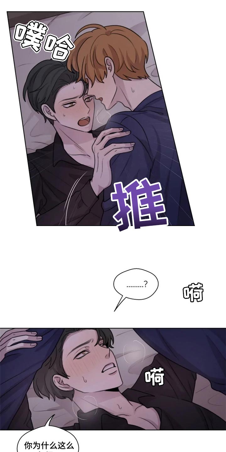第30章：小心 2
