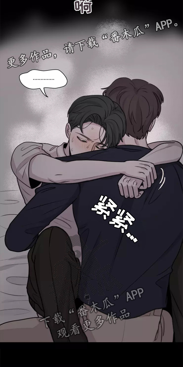 第47章：【第二季】聊天11